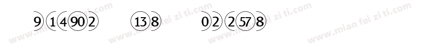 StadiumSans Numbers字体转换
